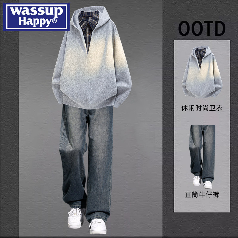 wassup happy拼接假两件连帽卫衣男士春秋季痞帅牛仔裤穿搭一整套,淘宝优惠券,粉丝福利购,淘宝优惠卷