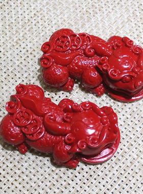 天然朱砂招财貔貅摆件一对皮休护身家居客厅办公室摆设汽车装饰品