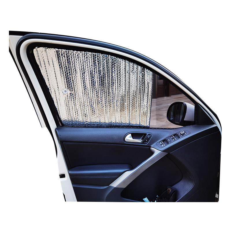 汽车防晒隔热遮阳挡夏季前挡风玻璃遮阳板车窗遮阳帘车用垫侧遮光,淘宝优惠券,粉丝福利购,淘宝优惠卷