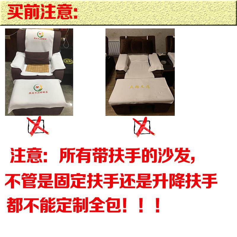 足疗足浴洗浴按摩spa直板不带扶手沙发凳子技师凳套罩全包定制,淘宝优惠券,粉丝福利购,淘宝优惠卷