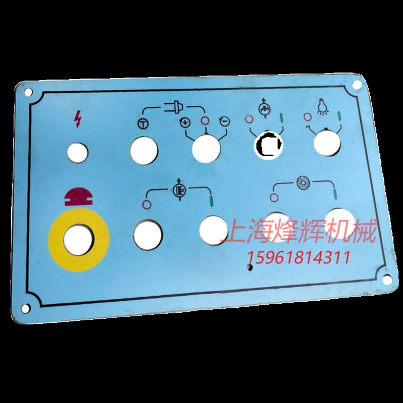 M1432B按钮控制面板 M1332B按钮开关面板上海机床厂外圆磨床配件-图0