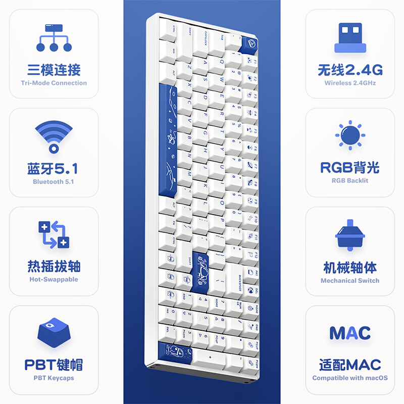 IQUNIX F97星际旅行无线三模机械键盘蓝牙游戏快银轴热插拔客制化 - 图1