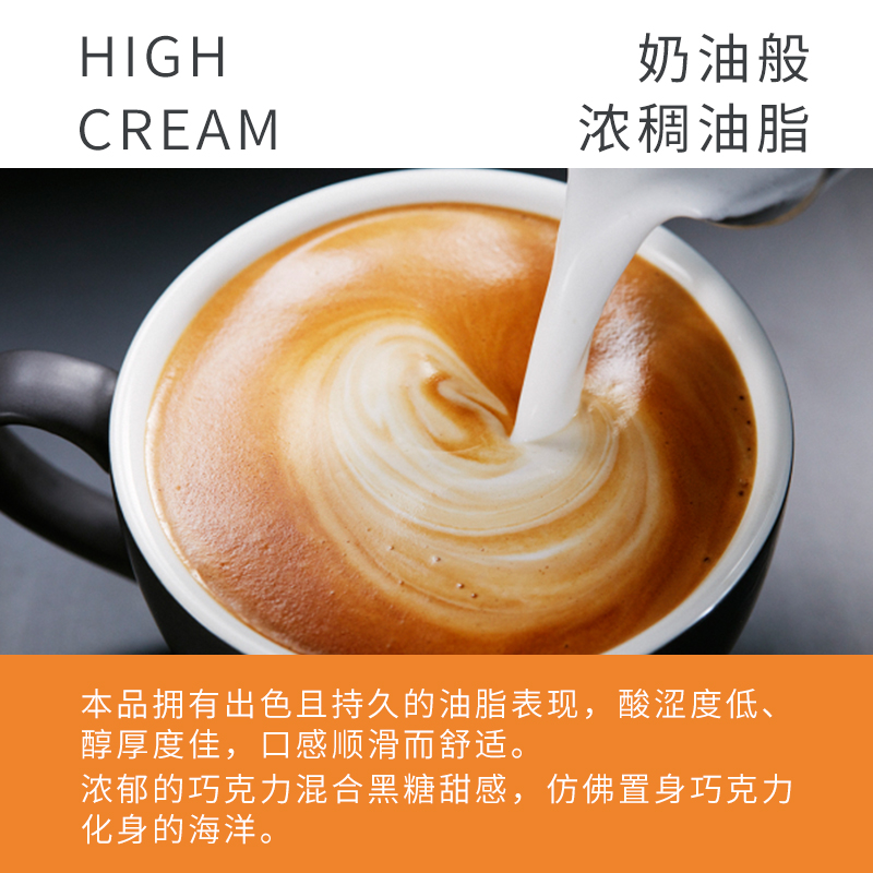 萄客臻品意式特浓云南咖啡豆中深烘焙低酸拼配咖啡机美式拿铁500g