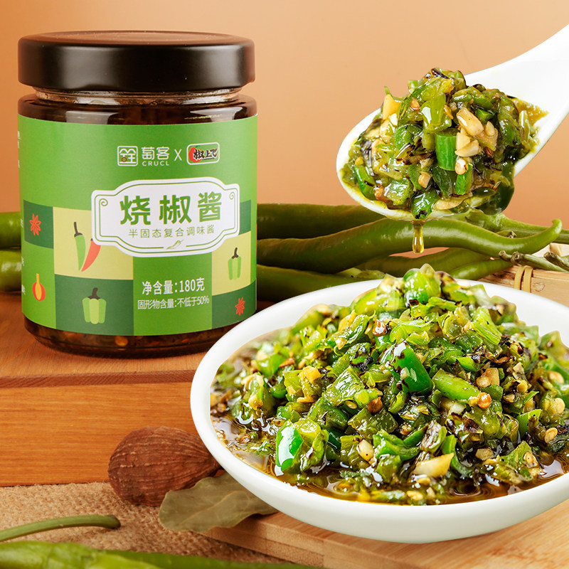 【有首单】萄客烧椒酱碳烤风味川味下饭菜
