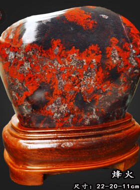 天然桂林鸡血玉原石摆件 水石山料奇石观赏石 大红袍鸡血石镇宅石