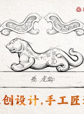 琢匠琥珀铜虎符摆件办公室好物老虎手把件兵符桌面装饰品文玩礼物