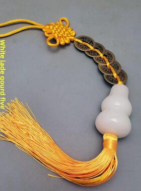 纯铜五帝钱白玉六字咒语葫芦饰品中国风家居饰品挂件