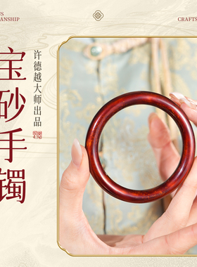 凡雁匠人紫光檀木大漆手镯漆器工艺品简约中式复古原创高级流苏