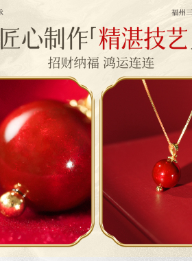 「凡雁」赤宝砂单珠项链锁骨链