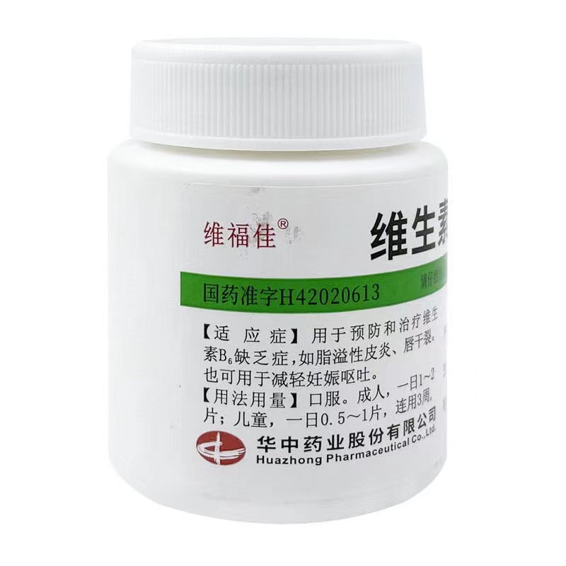维福佳维生素B6片1000片