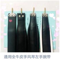 8-32-60-96-120 bex bass accordion left hand with left hand bass with bass strap wrist strap strap