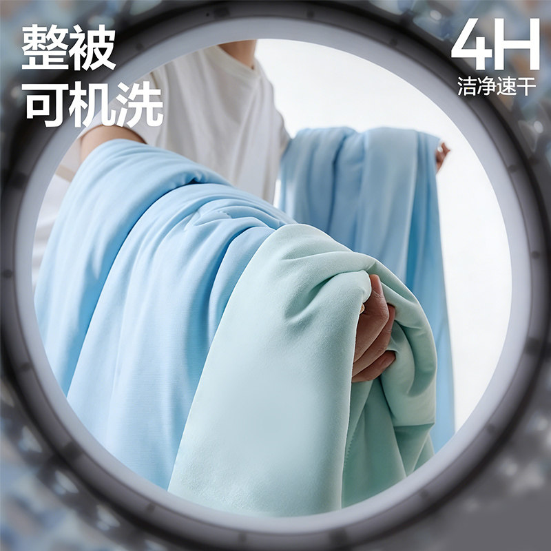 棉西施深睡控温夏凉被Pro3.0竹纤维凉感被2026新品可机洗空调被X1
