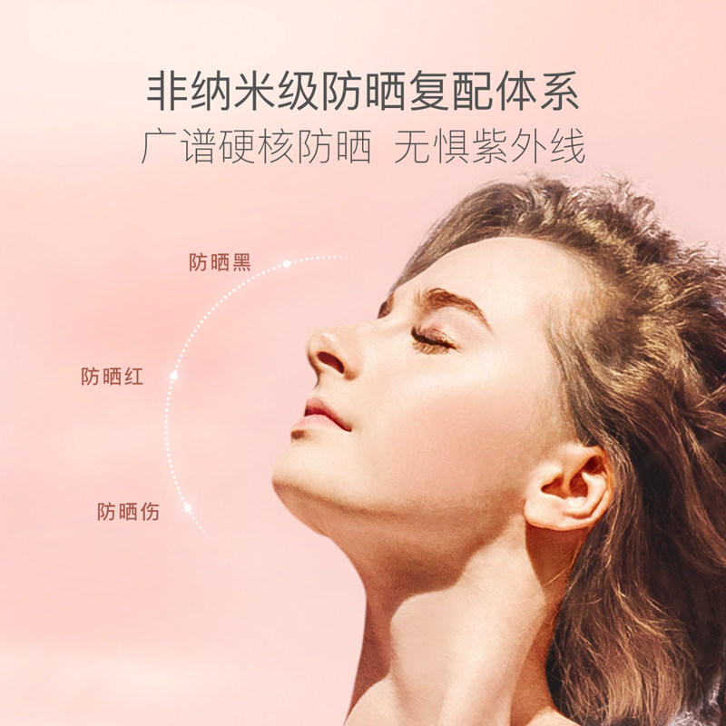 贝德美防晒喷雾防晒霜防紫外线清爽不油腻中学生青少年防水13岁+