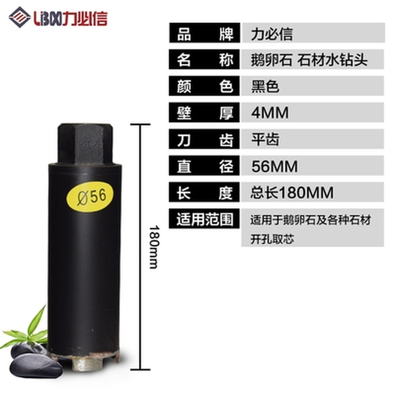 力必信水钻机钻头鹅卵石石材专用开孔器金刚石开孔器水钻钻头-图0