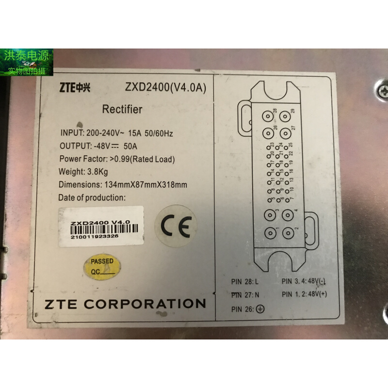 ZXD2400通信电源模块 V4.3 V4.1 V4.0版本 48V 50A大功率电源-图3