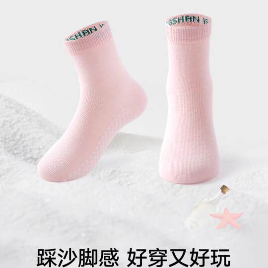 松山儿童男女童7A抑菌纯棉袜子儿童秋冬厚足底按摩袜中筒纯色袜子