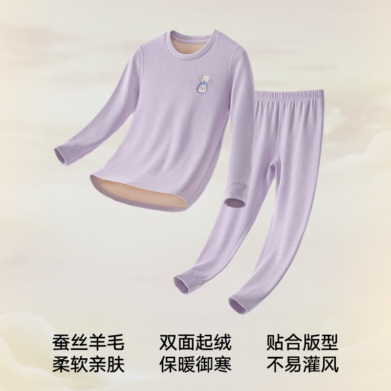 年货节 松山棉店含羊毛儿童保暖内衣套装加厚秋衣秋裤