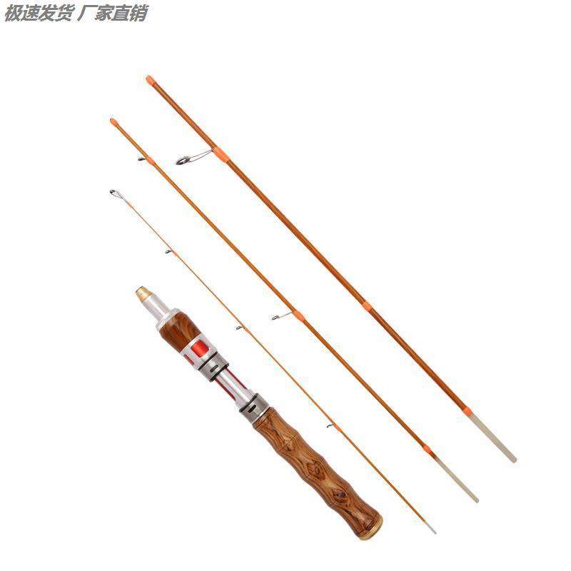 便携式4节路亚竿1.4米超软多节微物弹射溪流马口白条竿伸缩路亚竿,淘宝优惠券,粉丝福利购,淘宝优惠卷