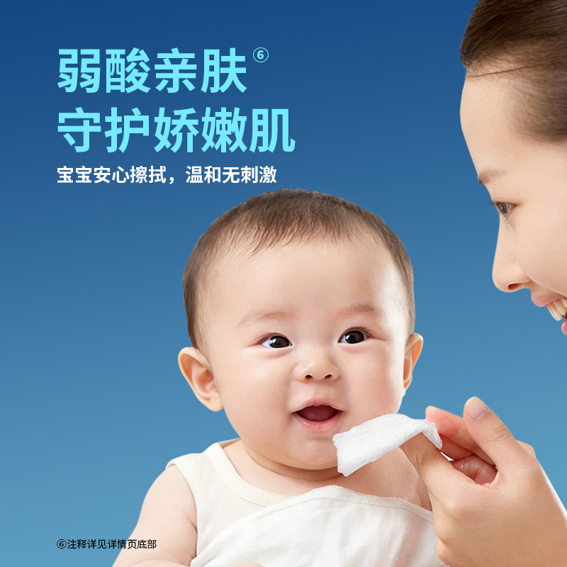 芷雨婴儿湿巾纸新生手口专用屁宝宝幼儿童湿纸巾家用实惠装大包