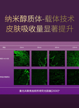 【forget抚季】谜漾精华水官方正品护肤品紧致抗皱保湿精华水
