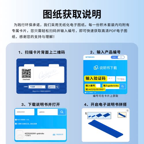 声谱系列音乐摆件-高砖xMOCers合作砖区共创MOC作品 HZZQ202528 - 图3