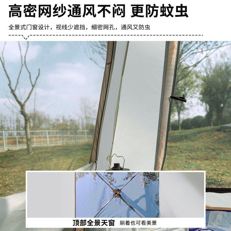  爱拓露营/旅游/登山帐篷