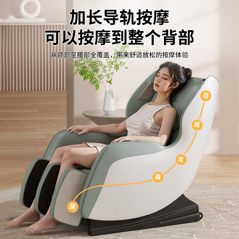志高新款迷你按摩椅家用小型全身全自动豪华沙发躺椅多功能太空舱