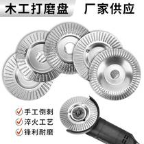 Carpentry polishing thorn disc corner mill with grinding wheel sharpening polished wheel polished disc angle mill prill disc