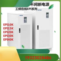 Coserda working-frequency online type EPI10K three-in-single out and 10KVA 8KW outside storage battery