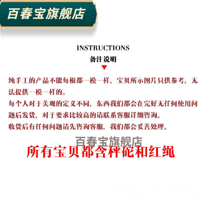 百春宝盘秤老秤杆木杆秤手工秤老式秤带盘钩秤木头手提秤家用称5 - 图1