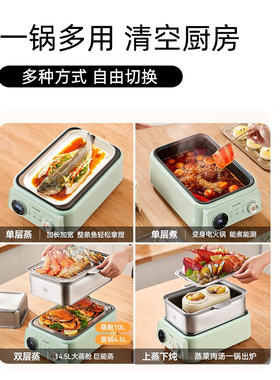 韓國現代/全鋼電蒸鍋可蒸煮燉煎