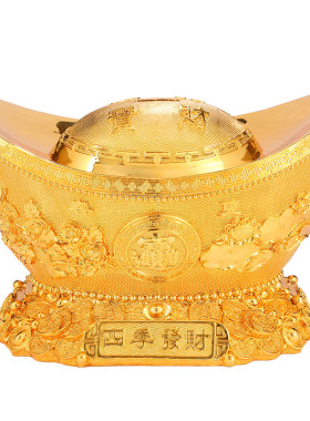 招財进宝金元宝摆件大号存钱罐店铺开业礼品酒柜办公桌装饰品摆设