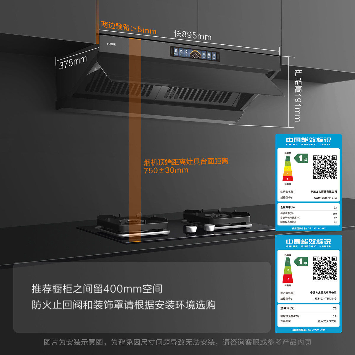 [新品]方太V10吸油烟机家用厨房顶侧一体变频抽油烟机官方旗舰店