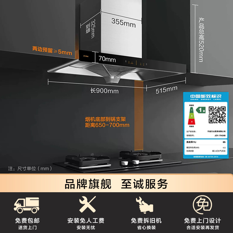 方太EH36H吸油烟机欧式顶吸大吸力厨房家用抽油烟机官方旗舰店