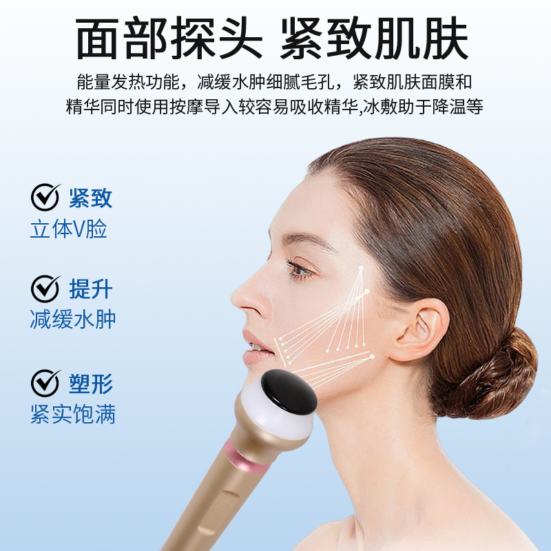 三代眼部大师抗衰仪器优仙面部提拉紧致颈部眼部淡纹眼袋美容院 - 图2