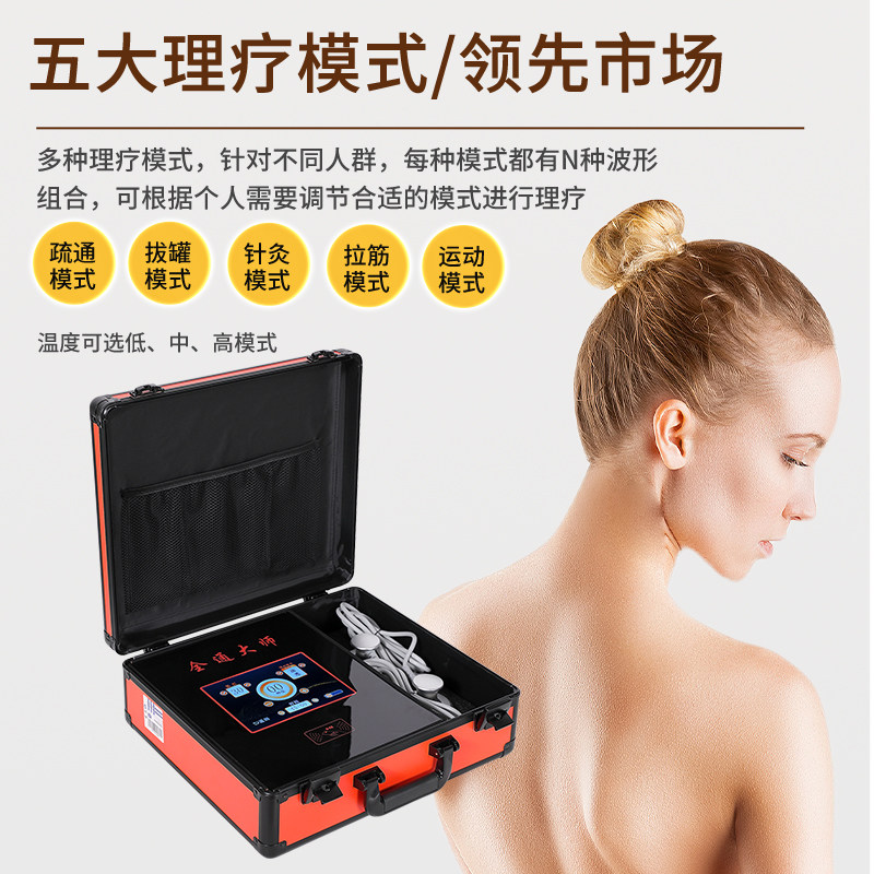 全通大师仪器经络仪富饶招财猫三通大师理疗仪调理疏通美容院集团