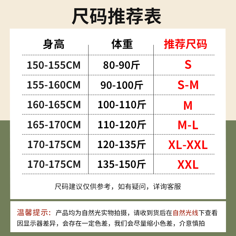 真维斯LIFE白色短袖t恤