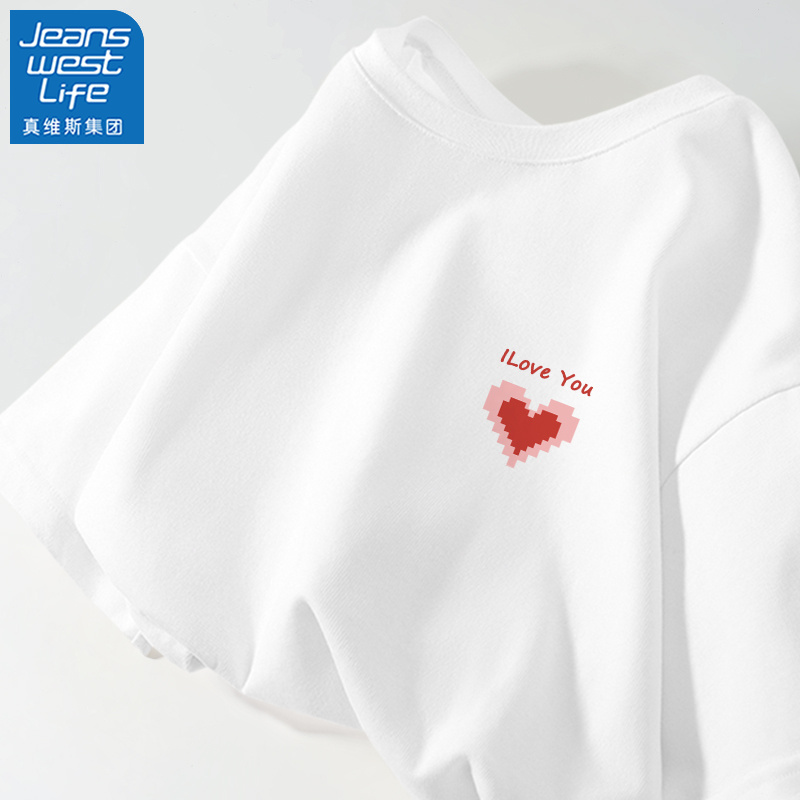 真维斯LIFE白色短袖t恤
