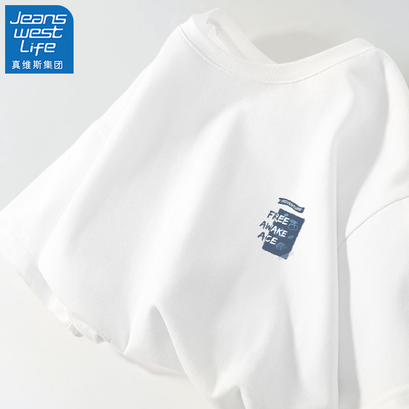 真维斯LIFE白色短袖t恤