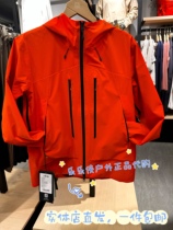 Kyle Stone kailas domestic 23 new mens sub-machine clothing CCTV Moron kg2311103