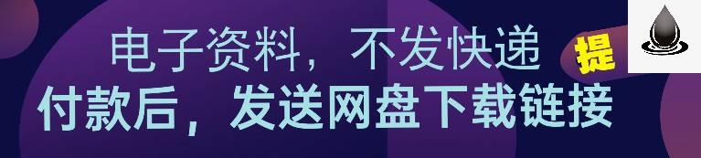 项目全部流量表财务净现值内部收益率投资期自动计算Excel表