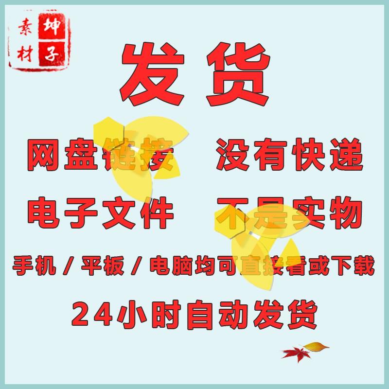 铝板幕墙CAD施工图隐框铝板包梁包柱幕墙节点详图铝方管cad大样-图0