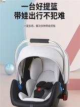 Child Safety Seat Baby Lift Basket Type Safety Chair Newborn Baby Car With Sleeping Basket Portable Car Cradle