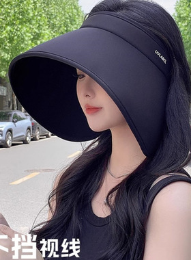 超大帽檐防晒帽女夏季防紫外线遮阳环绕式骑车空顶太阳帽子可折叠