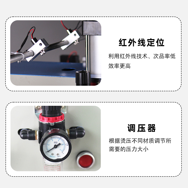 翼兆自动上滑式双工位烫画机40*60热转印压烫机高压气动T恤印花烫钻机 - 图2