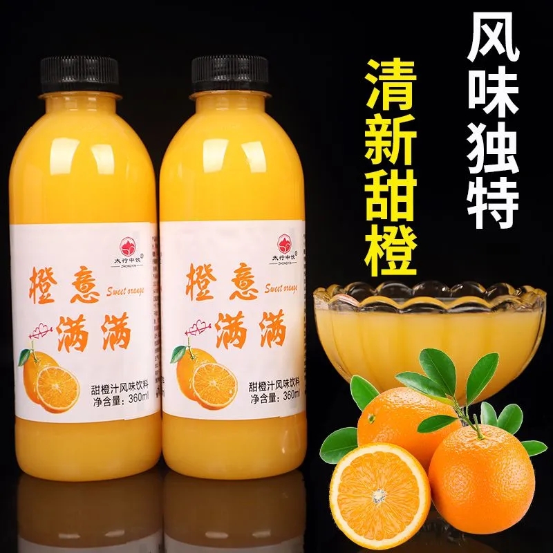 橙汁果汁饮料整箱大瓶装特卖360ml*24瓶一整箱清仓大餐救星果汁饮-图0