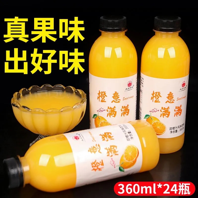 橙汁果汁饮料整箱大瓶装特卖360ml*24瓶一整箱清仓大餐救星果汁饮-图2