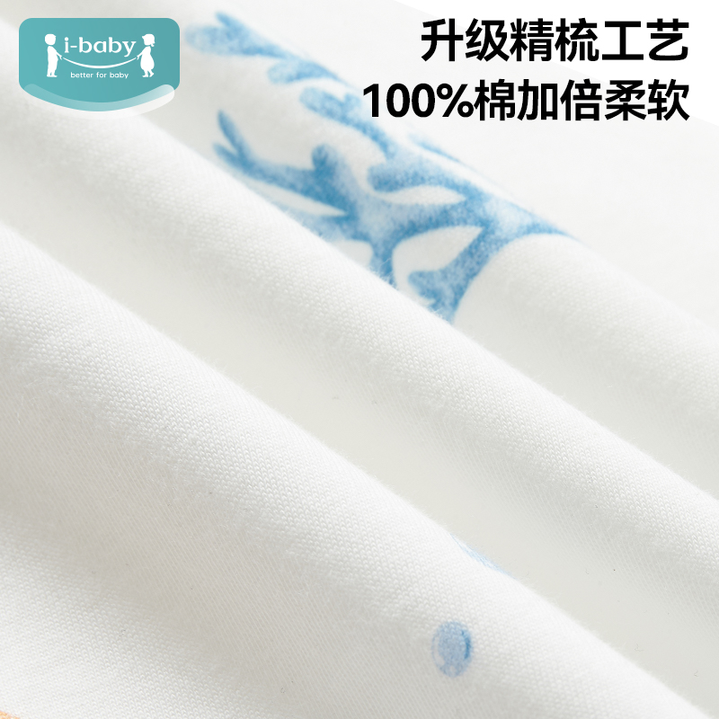 ibaby婴儿隔尿垫50X70cm