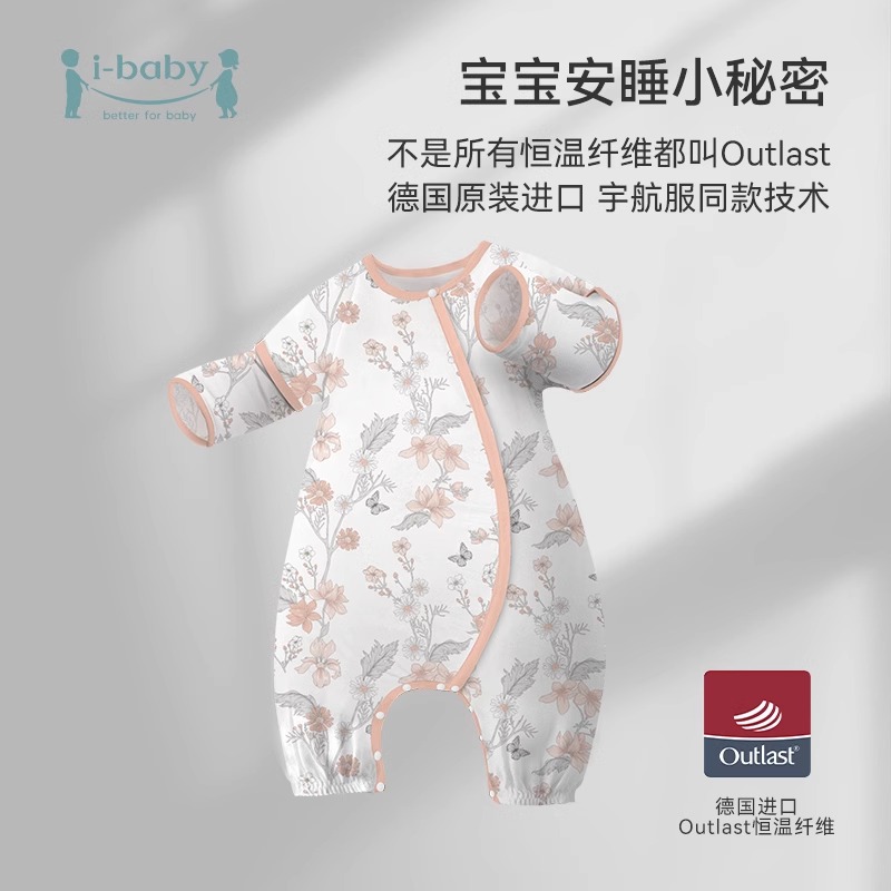 ibaby恒温纱布竹棉宝宝睡袋夏季薄款，新生儿婴儿护肚防踢被子神器-第3张图片-提都小院