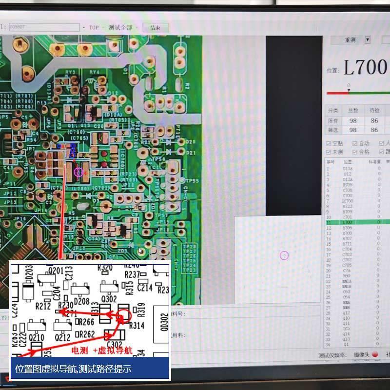 首件检测仪FAIS-G0电阻电容测试机SMT首件测试仪设备直销-图1